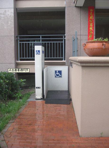 上海残疾人升降机