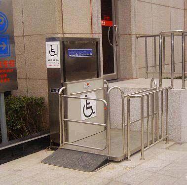 上海残疾人升降机无障碍升降平台设备产品图片,上海残疾人升降机无